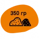 Цветной, 350 гр Цветной, 350 гр